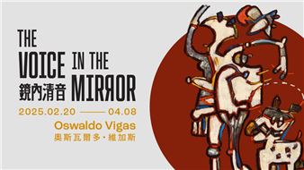 Oswaldo Vigas: The Voice in the Mirror - Kwai Fung Hin Art Gallery